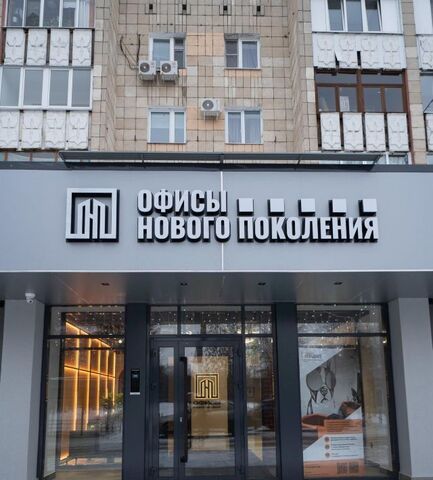 офис Яшьлек пр-кт Ибрагимова 32а фото