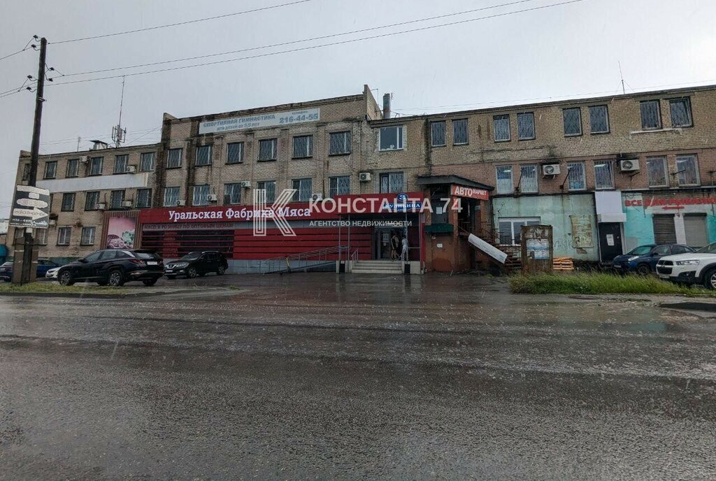 офис г Челябинск р-н Тракторозаводский ул Кулибина 3 фото 1