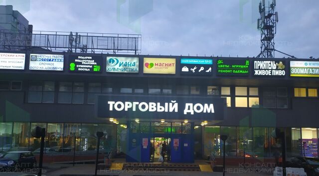 метро Кантемировская ул Кантемировская 6к/1 фото