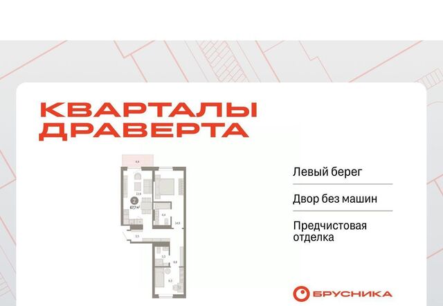 р-н Кировский фото