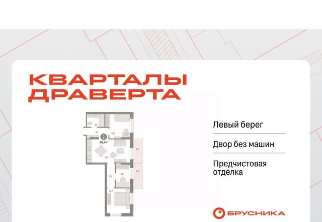 р-н Кировский фото