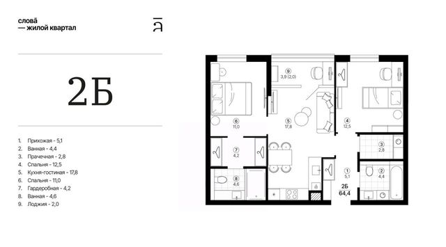 р-н Кировский дом 1 фото