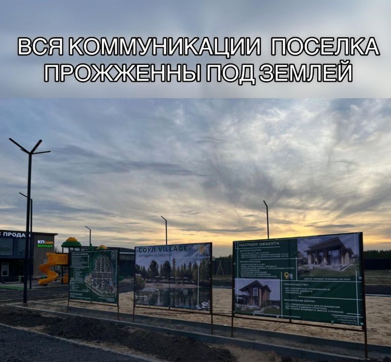 дом г Щёлково Соул Вилладж кп фото 15