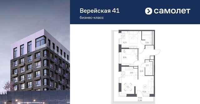 ЖК Верейская 41 4/2 муниципальный округ Можайский фото