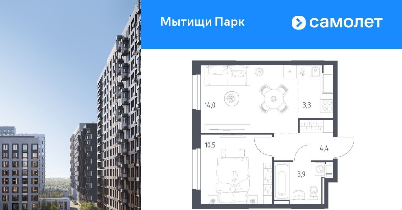 квартира г Мытищи пер 1-й Стрелковый 5 Медведково фото 1