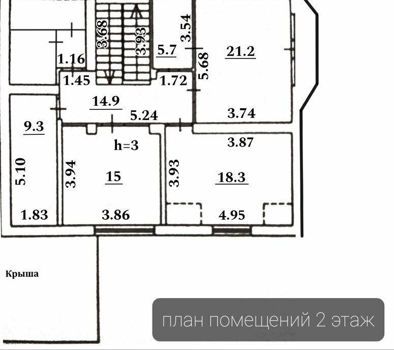дом г Сестрорецк ул Александра Паншина 4 Беговая фото 15