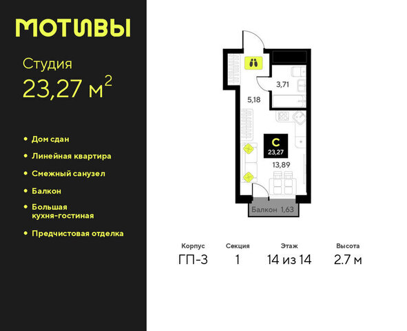 ул Андрея Приказнова 7 Калининский административный округ фото
