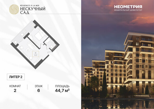 Курортный Городок фото