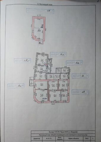 ул Комсомольская 8 фото