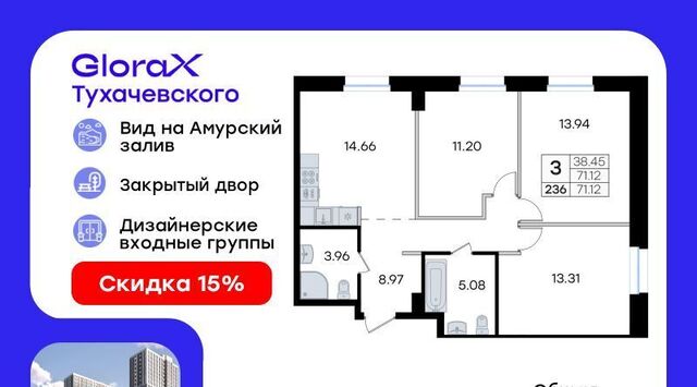 р-н Первореченский фото