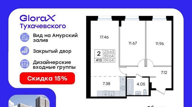 р-н Первореченский ул Тухачевского фото