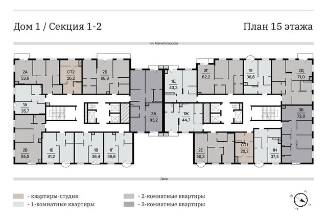 ул Магнитогорская 75/1 фото