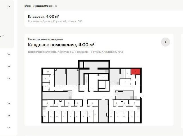 Бульвар Дмитрия Донского, Восточное Бутово жилой комплекс, Ленинский городской округ фото