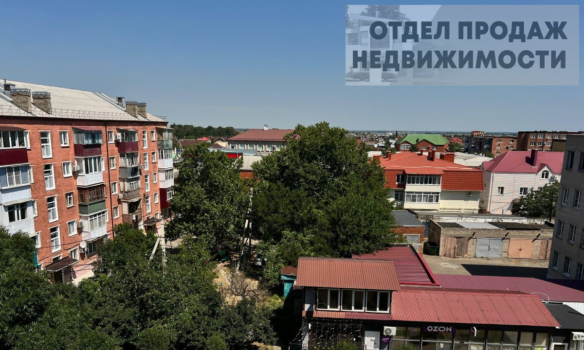 квартира р-н Крымский г Крымск ул Демьяна Бедного 29 фото 9