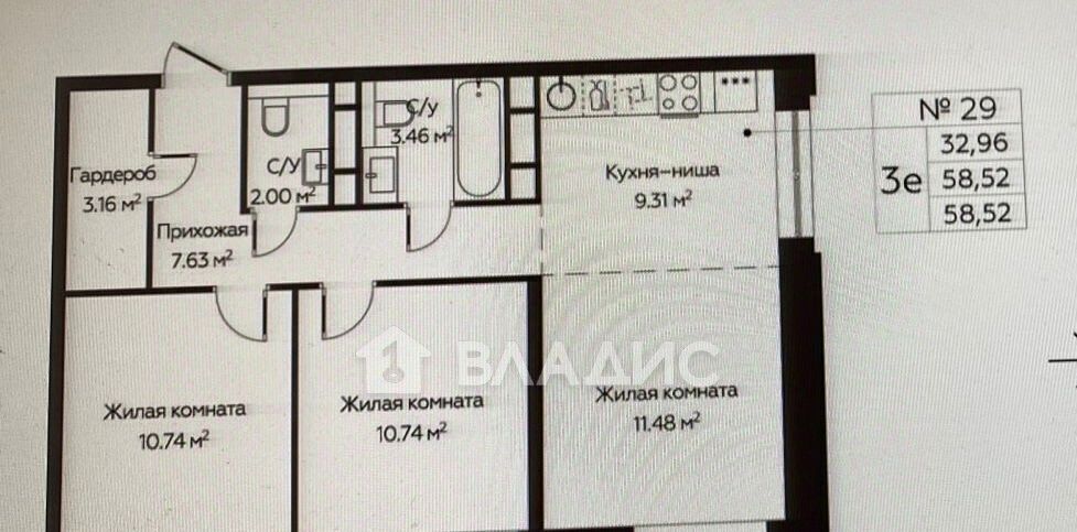 квартира г Одинцово ЖК «Каштановая Роща» 1/3 Внуково, Аэропорт фото 8
