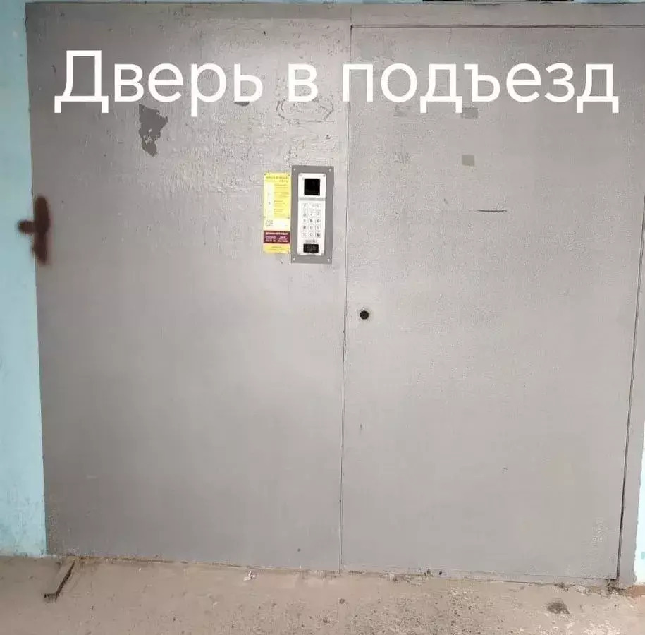 квартира г Волжский ул 87-й Гвардейской 87 фото 29