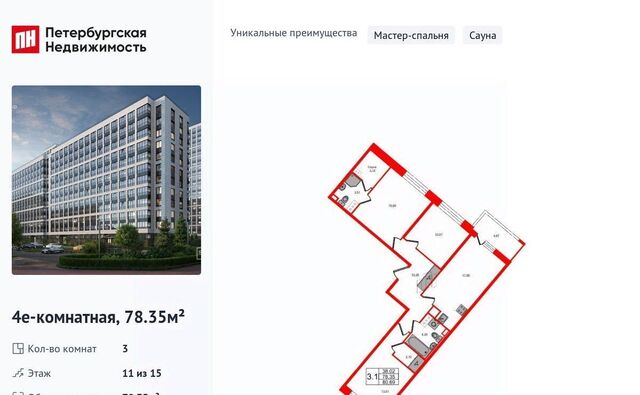 метро Проспект Большевиков фото