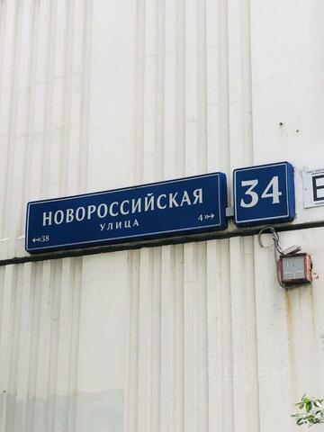 метро Люблино ЮЗАО дом 34 Московская область фото