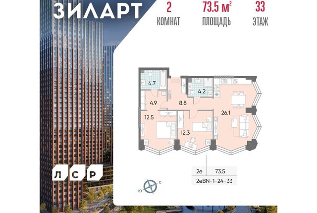 метро ЗИЛ Даниловский ЖК «ЗИЛАРТ» 21/22 фото