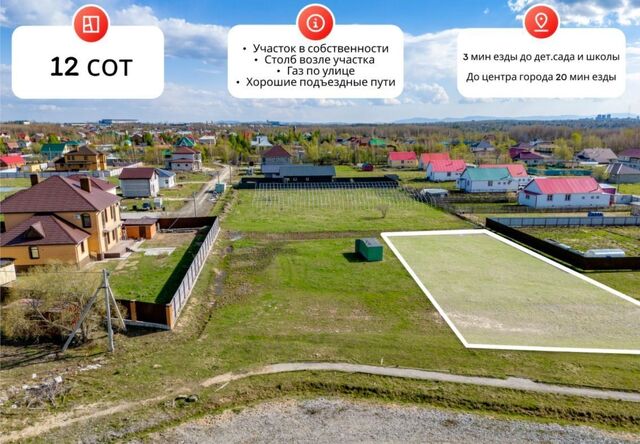 ул Светланы 15 Тополевское сельское поселение, Хабаровск фото