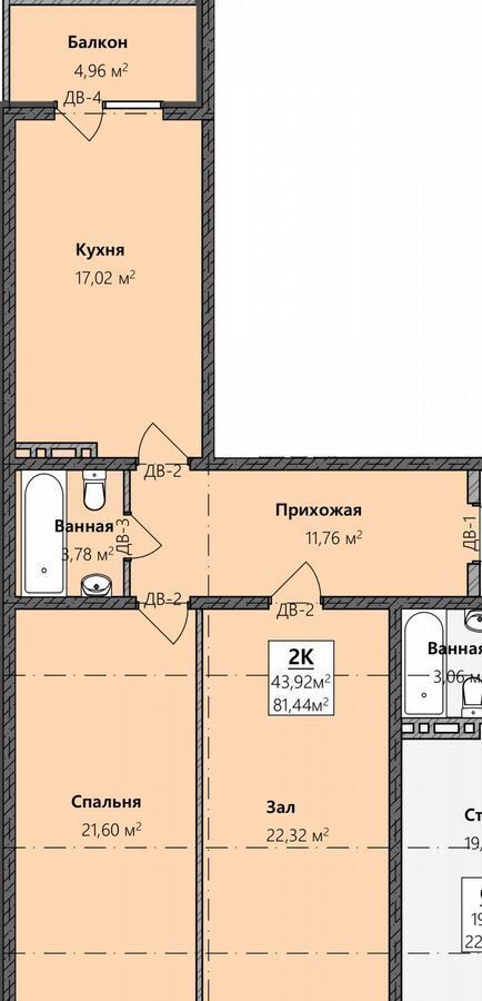 квартира г Махачкала р-н Кировский Благородная ул., 17 фото 2