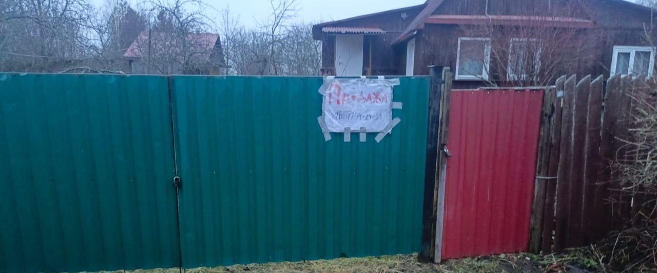 дом р-н Гдовский г Гдов д Черма муниципальное образование фото 1