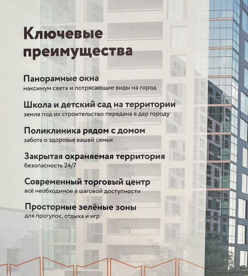 квартира г Махачкала р-н Кировский ул Даганова 139 Кировский внутригородской район фото 13