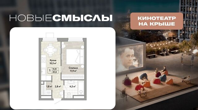 метро Бунинская аллея № 174 кв-л, Новые Смыслы жилой комплекс фото