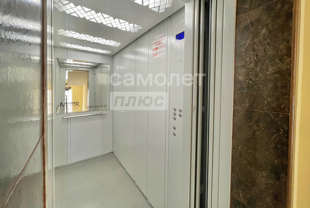 квартира г Махачкала мкр М-5 р-н Ленинский улица Славы, 5 фото 29
