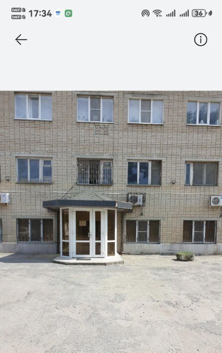 офис р-н Аксайский г Аксай ул Промышленная 2в фото 1