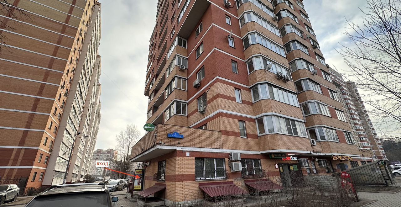 торговое помещение г Балашиха ул Разина 5 фото 2