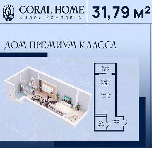 ул Им Р.Зорге 44 фото