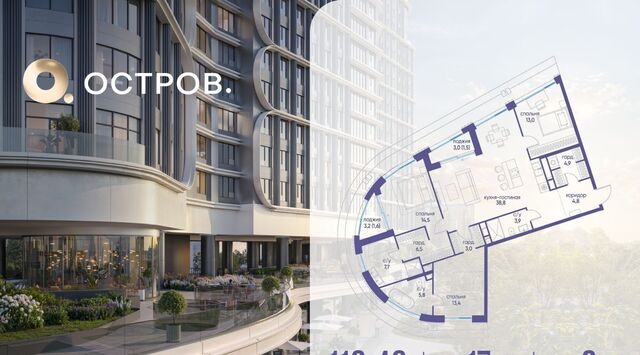 метро Терехово ЖК «Остров» 7-й кв-л фото