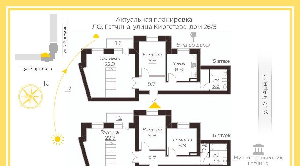квартира р-н Гатчинский г Гатчина ул Киргетова 26/5 фото 2