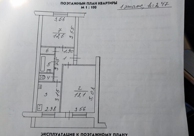 квартира ул Королёва 5 Великий Новгород, р-н Деревяницы фото