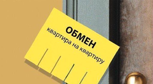 р-н Ленинский ул. Фридриха Энгельса, 18 фото