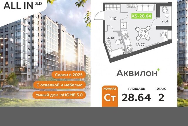пр-кт Старорусский 13к/1 метро Купчино фото