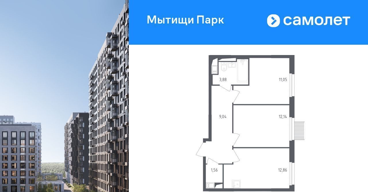 квартира г Мытищи пер 1-й Стрелковый 1 Медведково фото 1