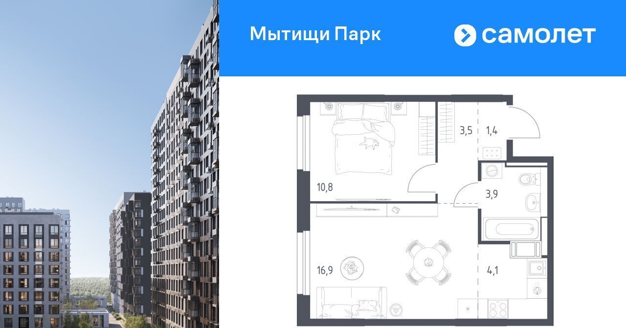квартира г Мытищи пер 1-й Стрелковый 5 Медведково фото 1