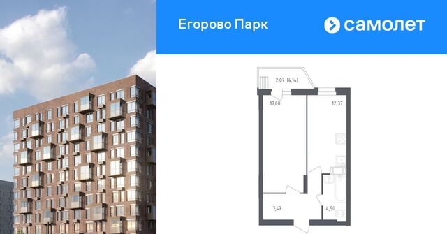 2-й кв-л, Котельники, 1к 3 фото
