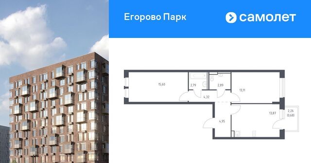 ЖК Егорово Парк 2-й кв-л, Котельники, к 3. 1 фото