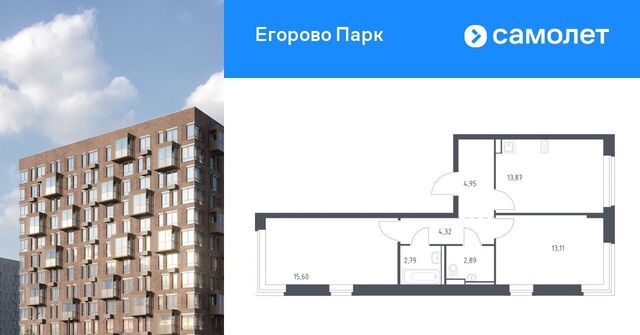 ЖК Егорово Парк 2-й кв-л, Котельники, к 3. 1 фото