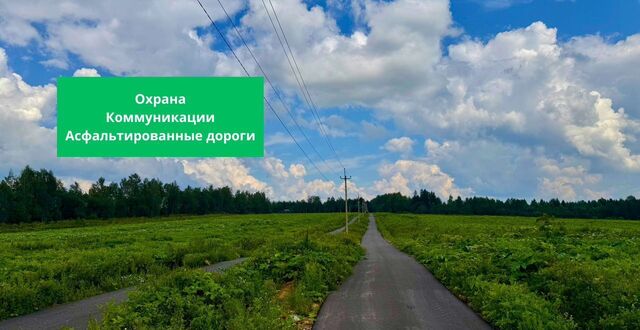 72 км, ул. Бобровка, 5, г. о. Клин, Высоковск, Ленинградское шоссе фото