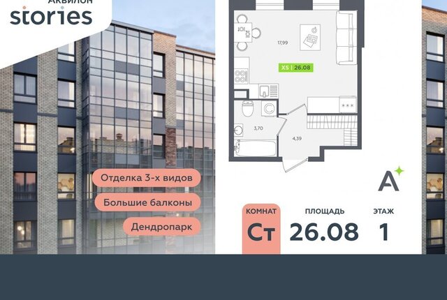 ул Солнечная 10к/2 Улица Дыбенко фото