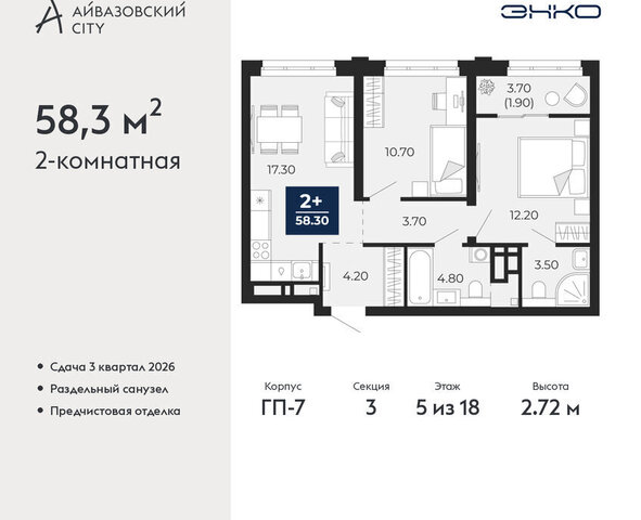 ул Пожарных и спасателей 2к/1 фото