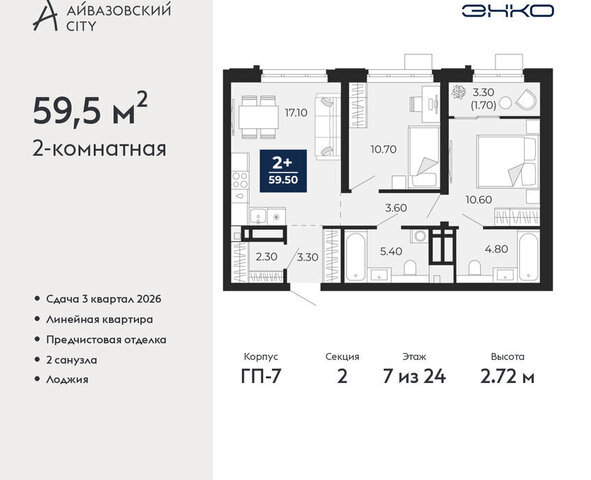 ул Пожарных и спасателей 2к/1 фото