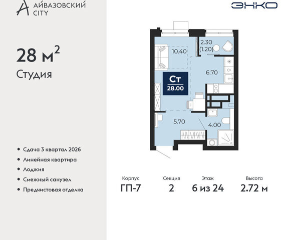 ул Пожарных и спасателей 2к/1 Центральный административный округ фото