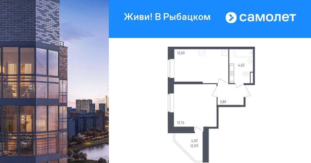 метро Рыбацкое ЖК Живи в Рыбацком 5 фото