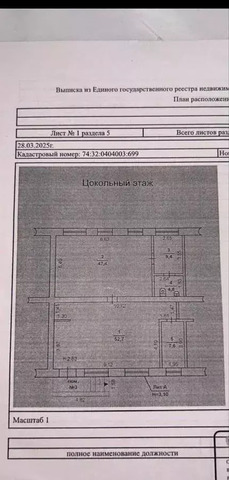 свободного назначения ул Ленина 18 фото
