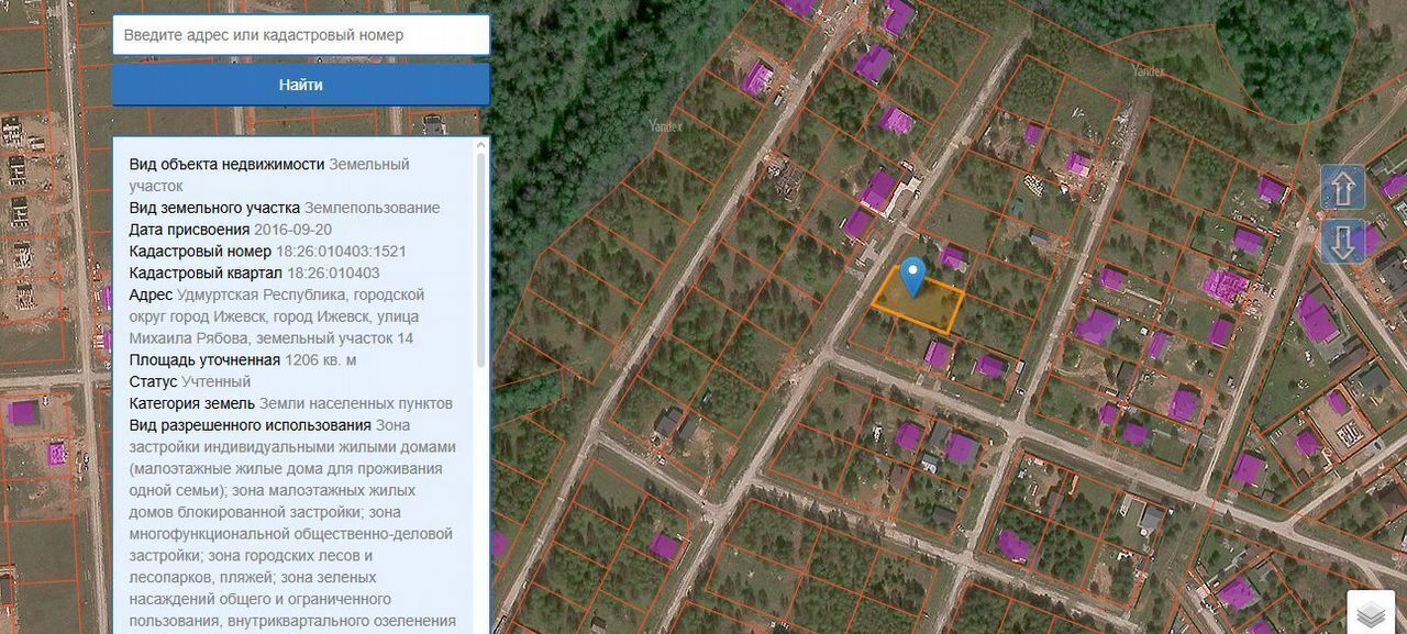 земля г Ижевск р-н Октябрьский ул Михаила Рябова 14 фото 1
